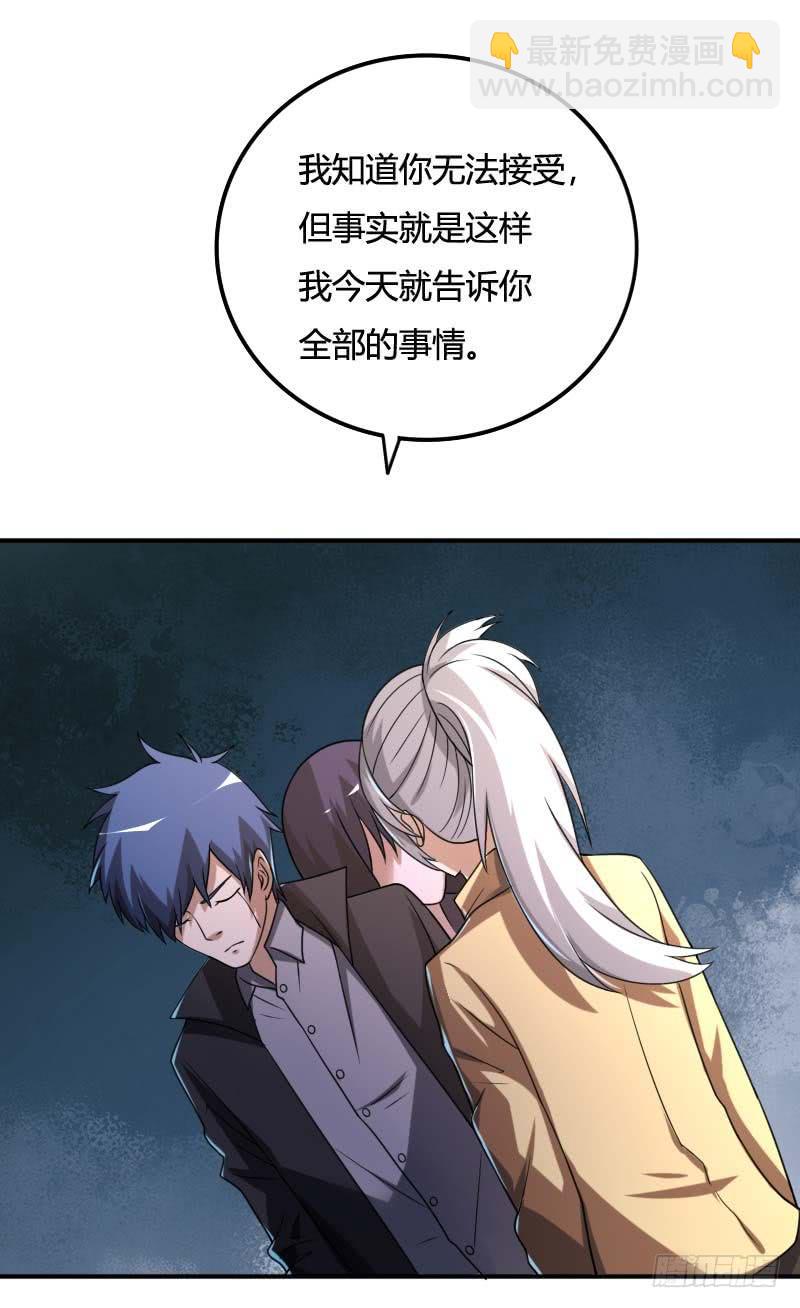 第36话 质问-第36话