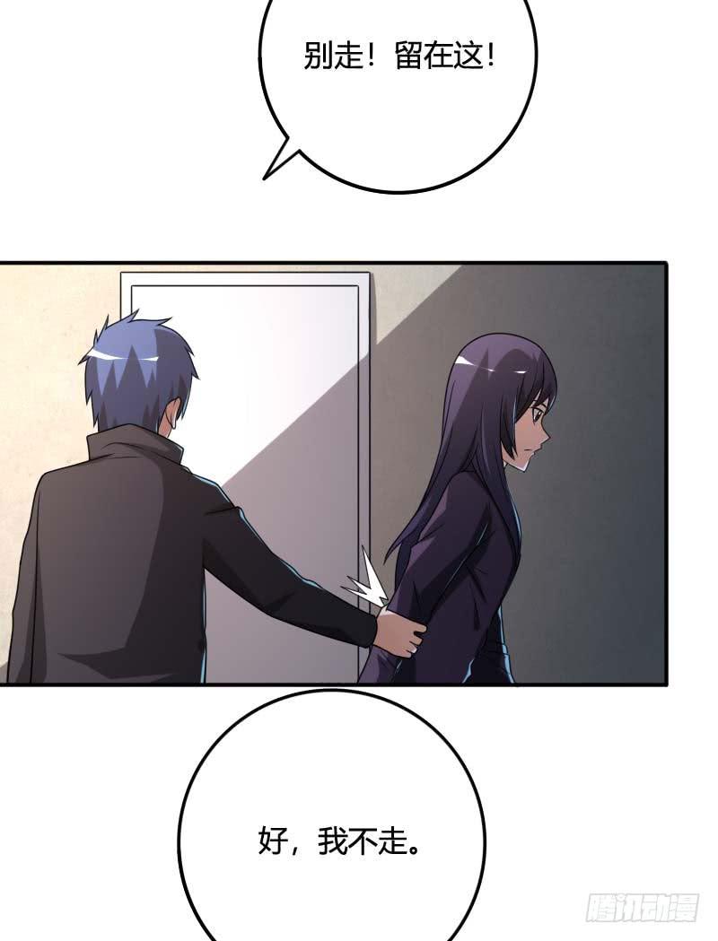 第36话 质问-第36话