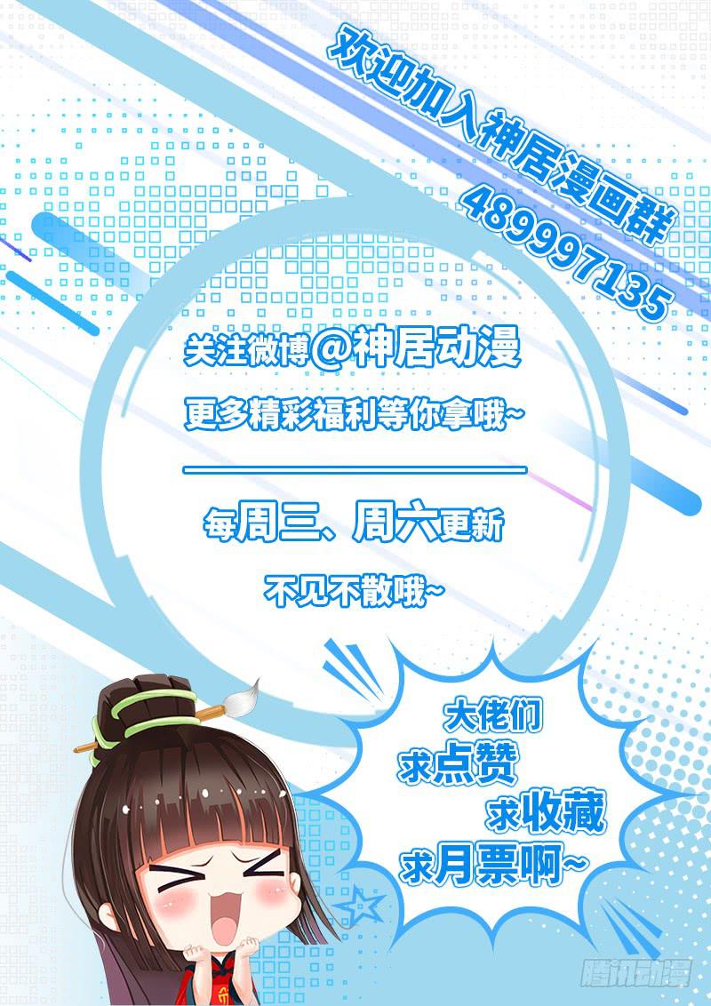 第36话 质问-第36话