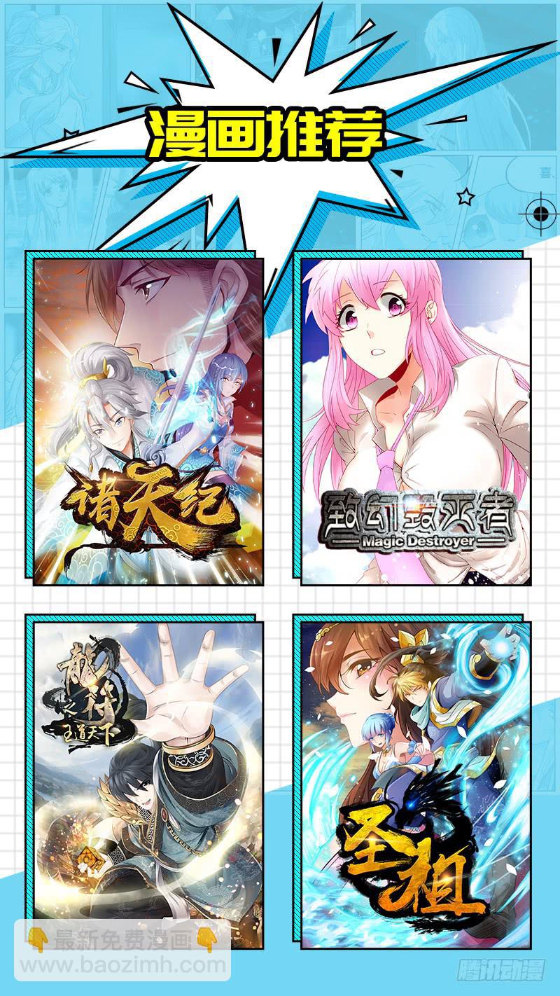 第36话 质问-第36话