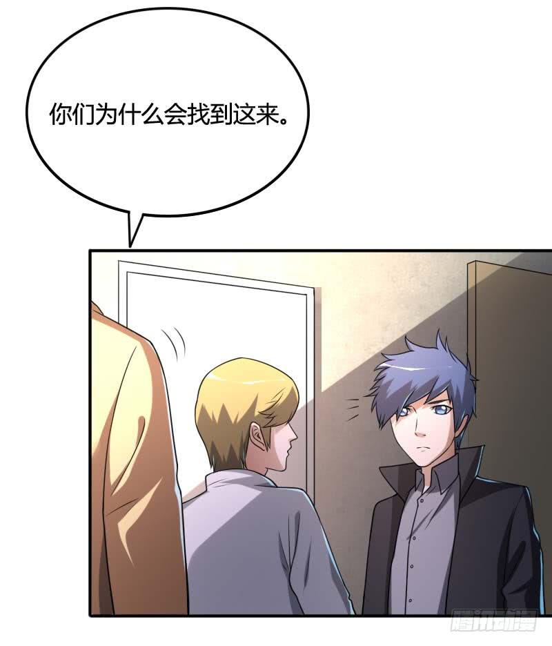 第36话 质问-第36话