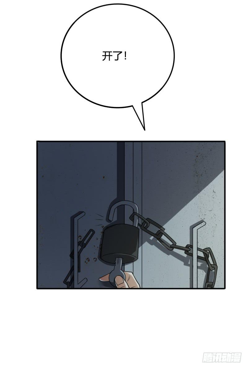 第42话 逃生游戏开始-第42话