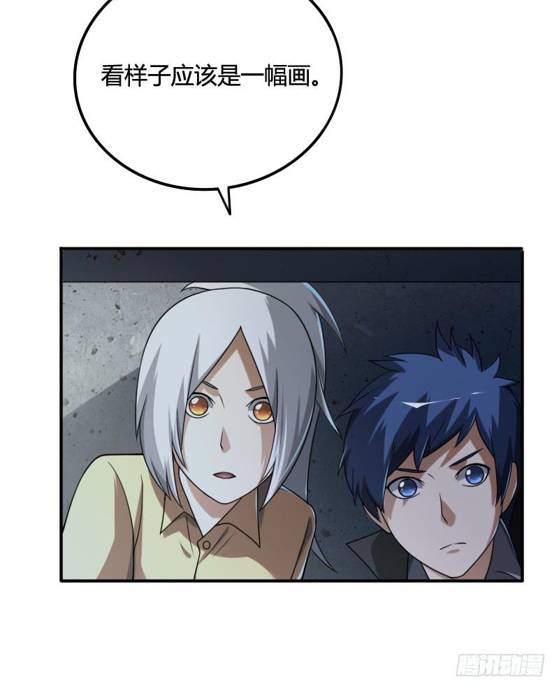 第42话 逃生游戏开始-第42话