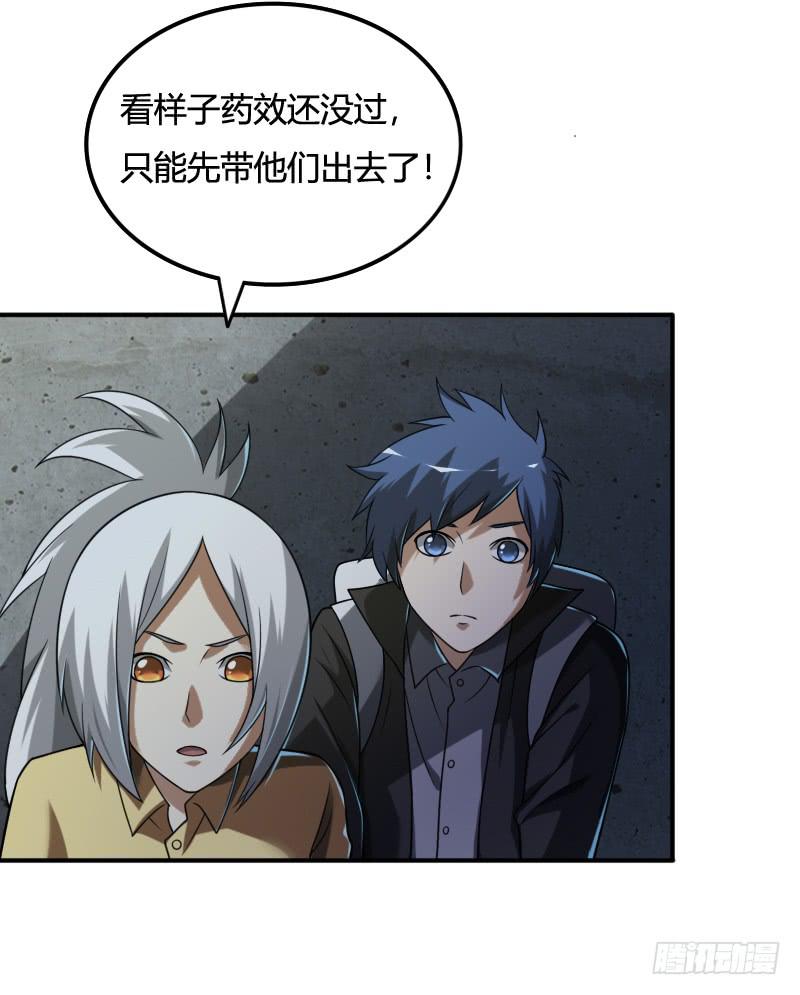 第42话 逃生游戏开始-第42话