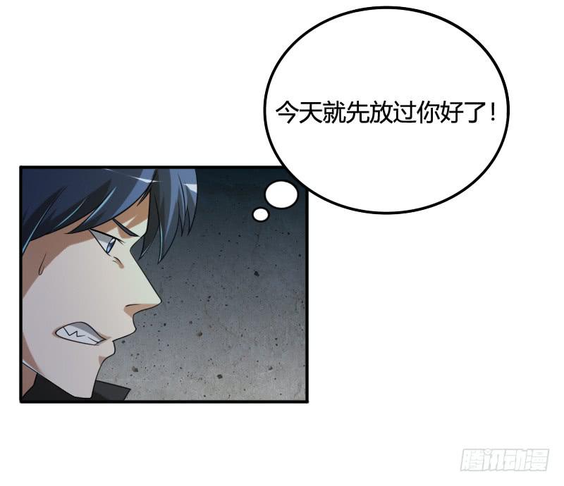 第42话 逃生游戏开始-第42话