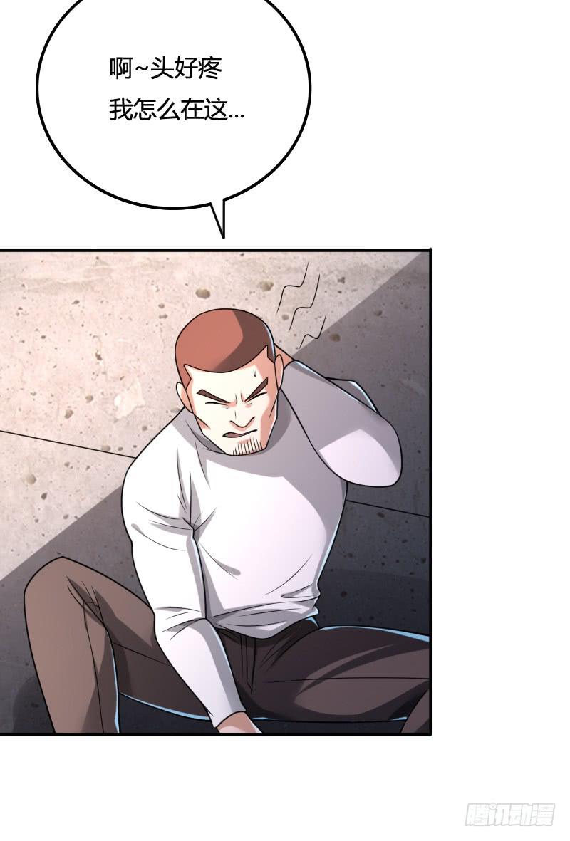 第42话 逃生游戏开始-第42话