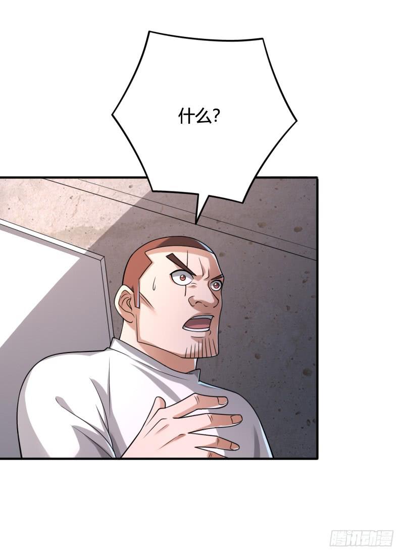 第42话 逃生游戏开始-第42话