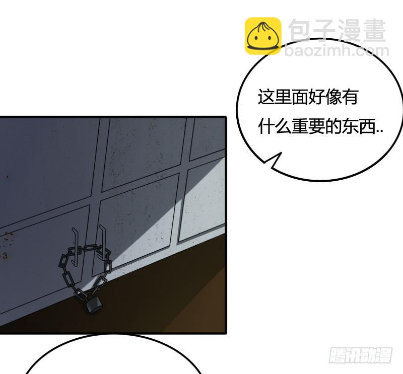 第42话 逃生游戏开始-第42话