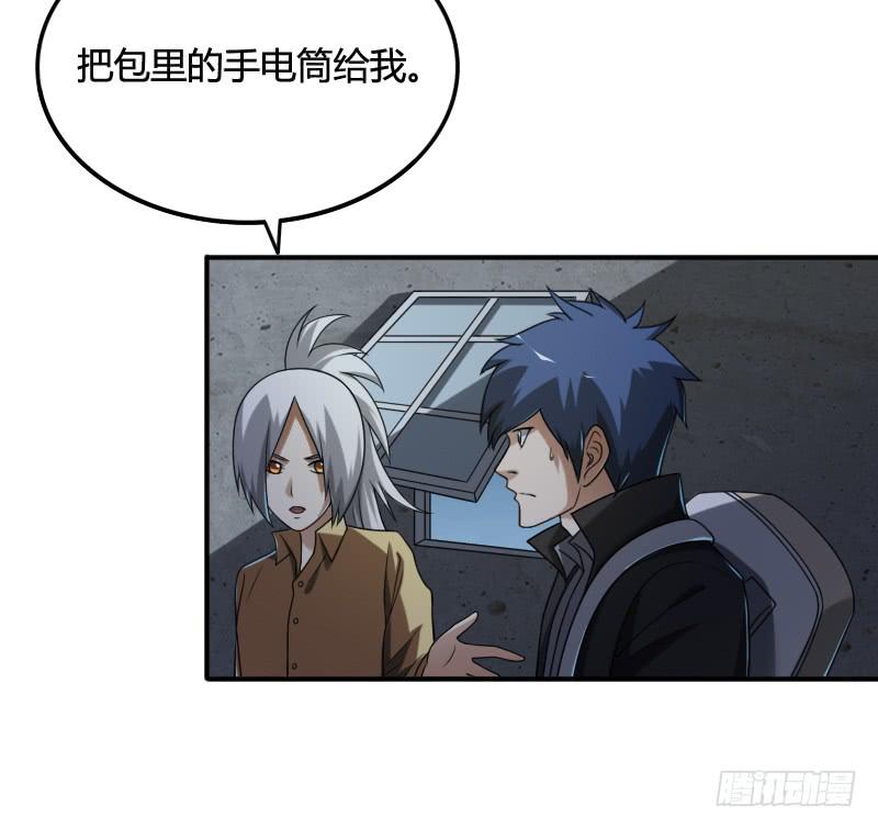 第42话 逃生游戏开始-第42话