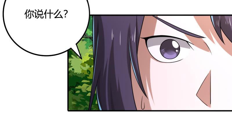 第46话 挑拨离间之计-第46话