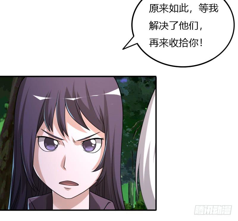 第46话 挑拨离间之计-第46话