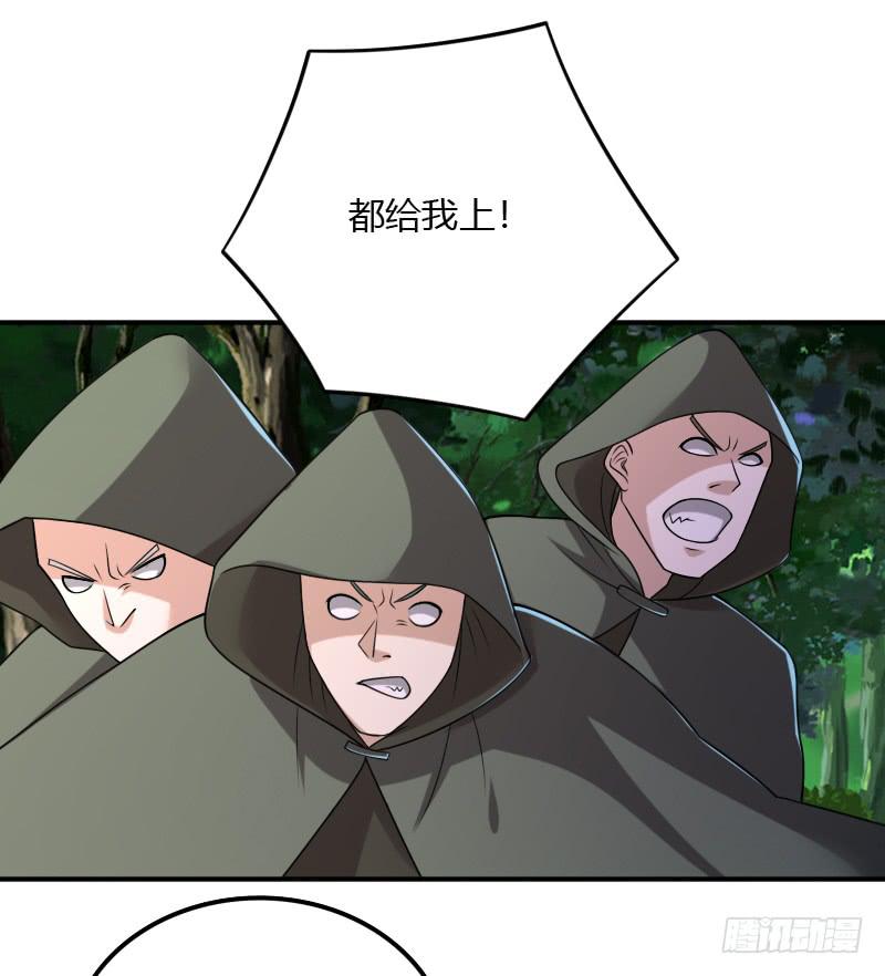 第46话 挑拨离间之计-第46话