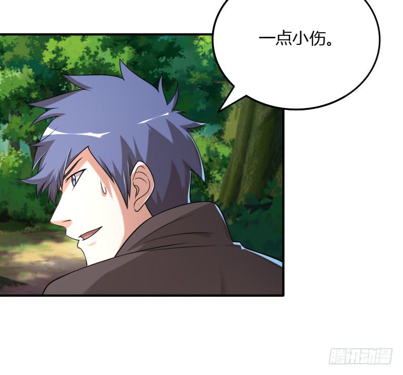 第46话 挑拨离间之计-第46话