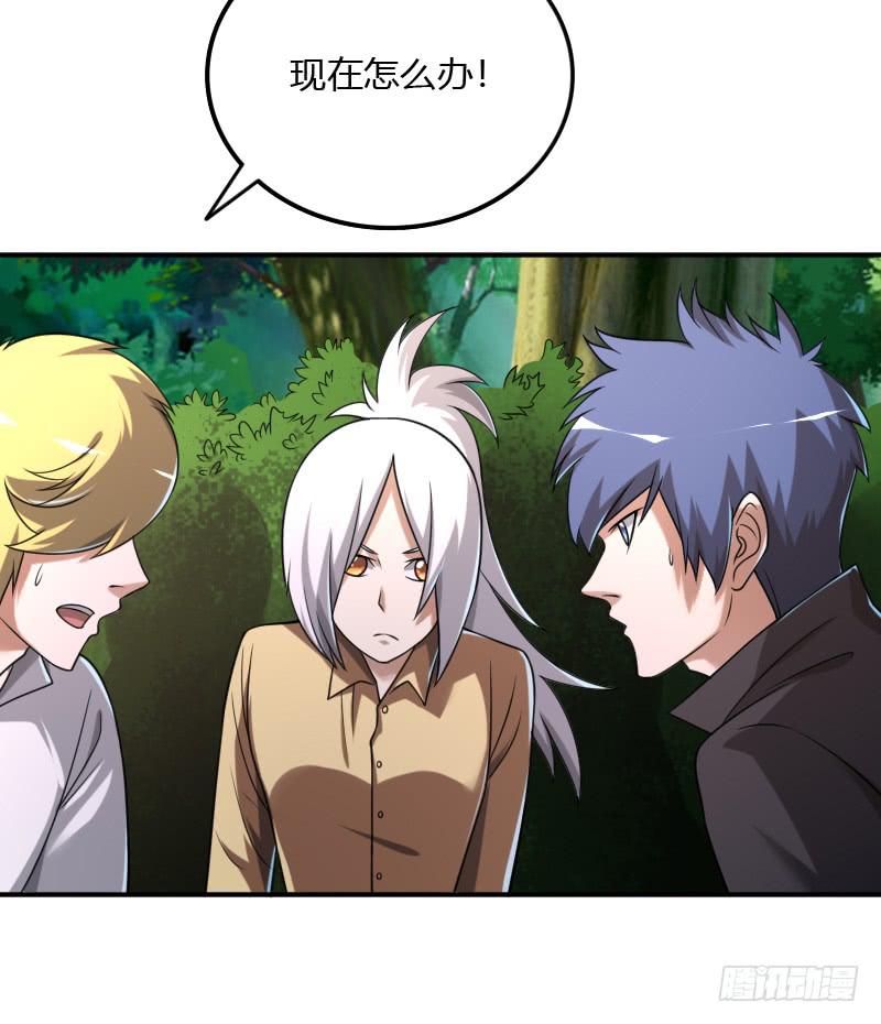 第46话 挑拨离间之计-第46话