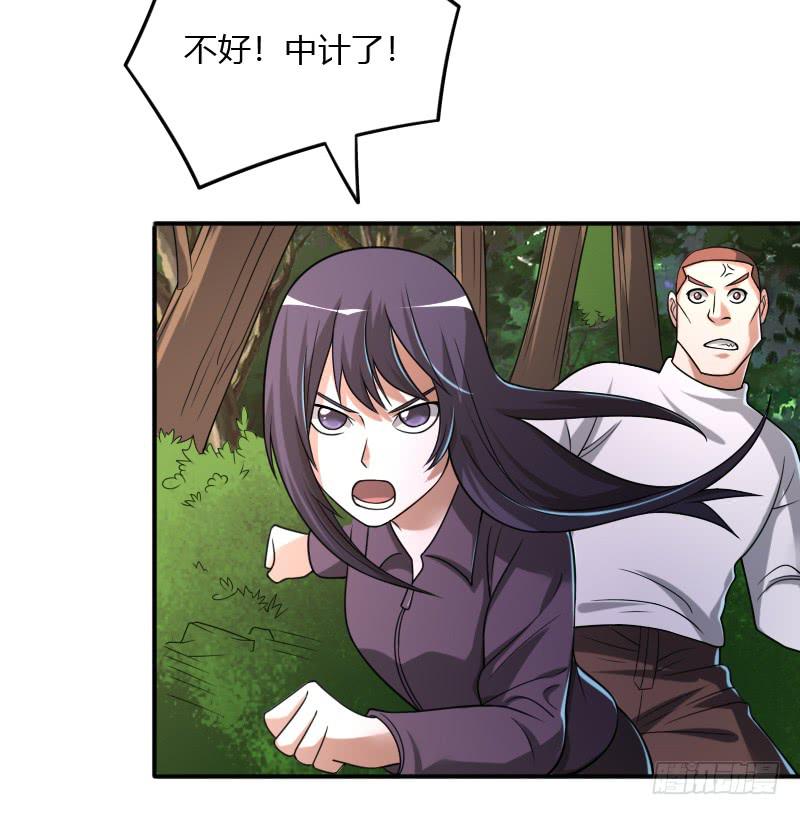 第46话 挑拨离间之计-第46话