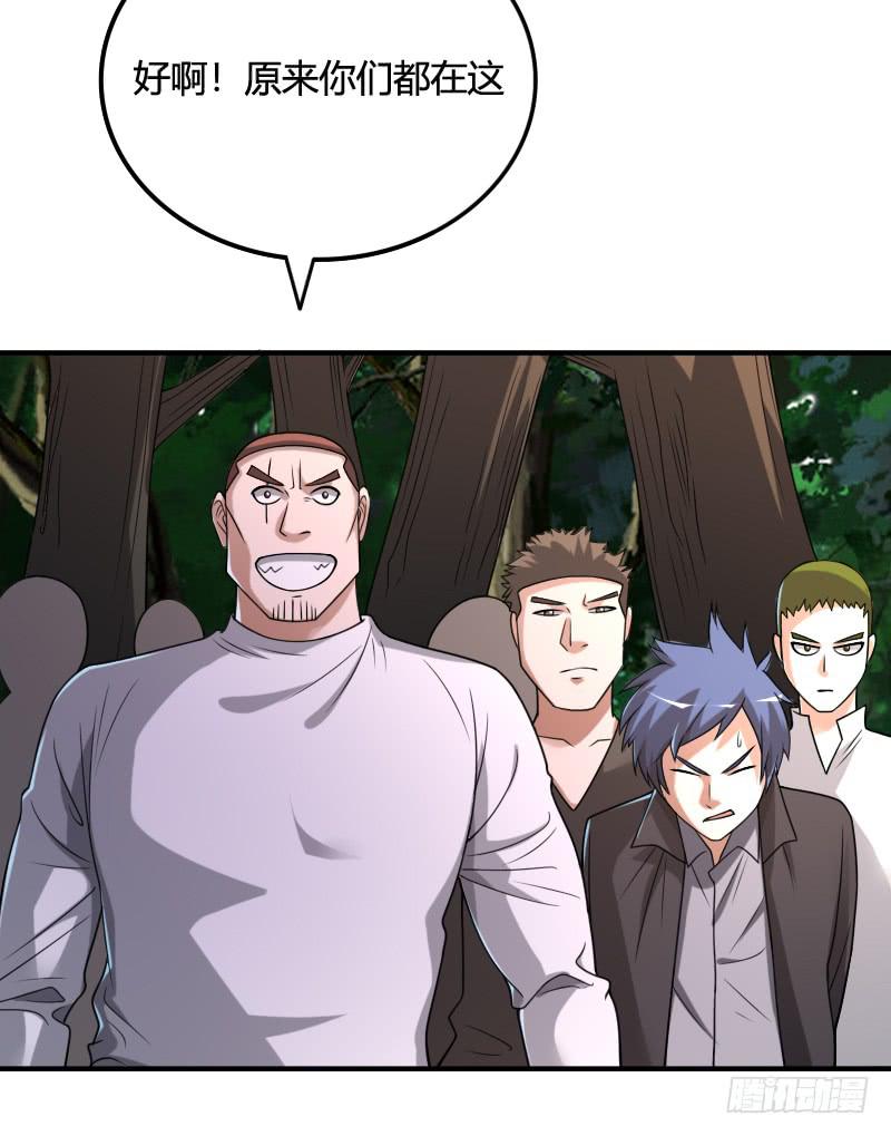 第46话 挑拨离间之计-第46话