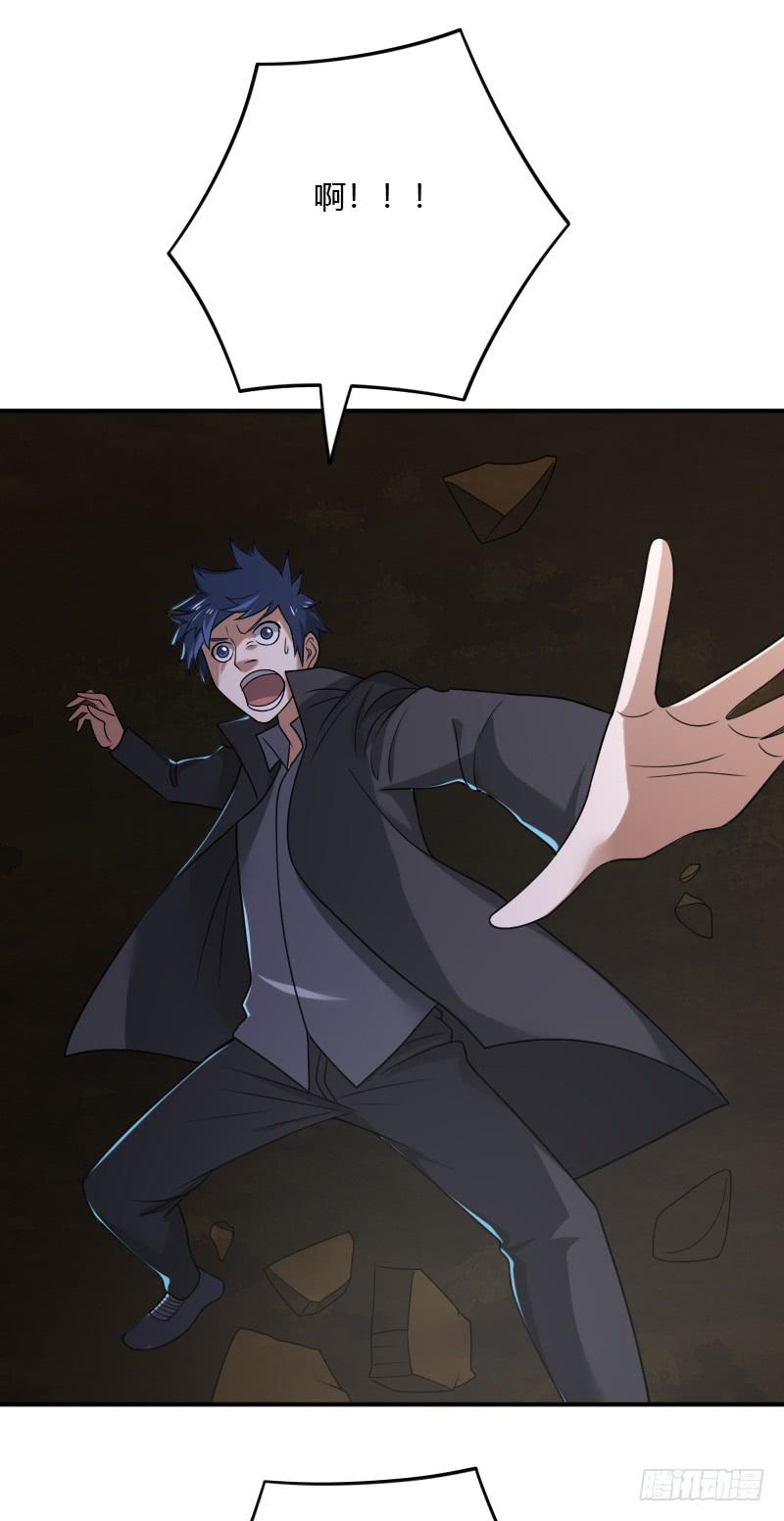 第46话 挑拨离间之计-第46话