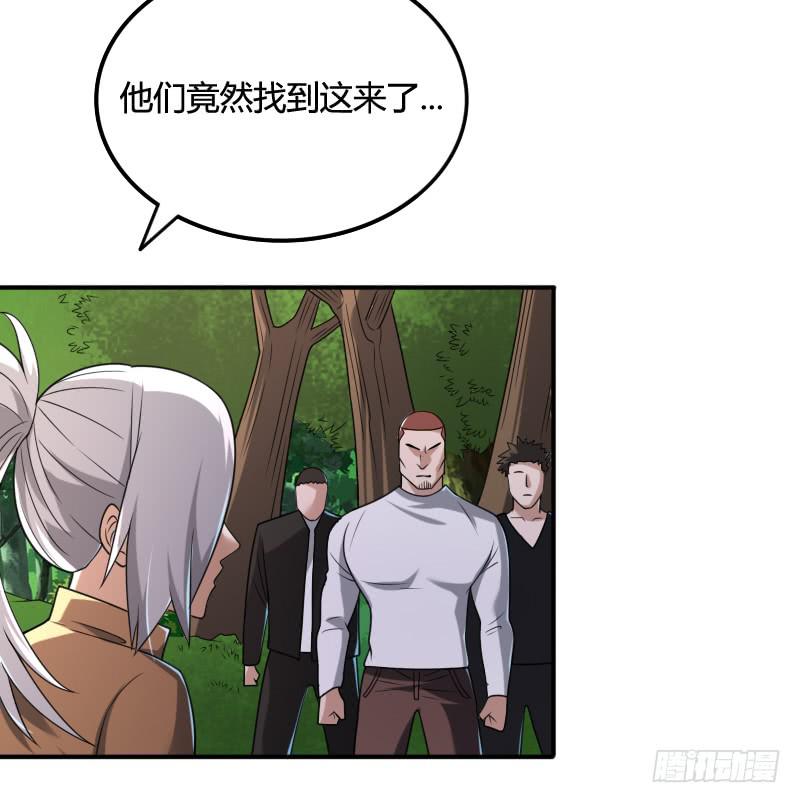 第46话 挑拨离间之计-第46话