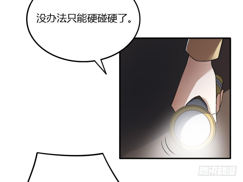 第48话 激烈的战斗-第48话