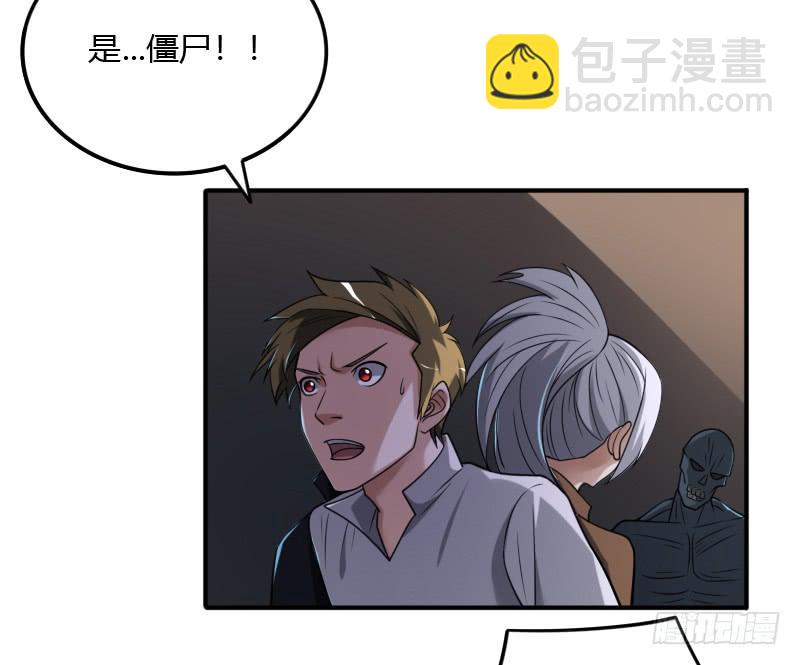 第48话 激烈的战斗-第48话