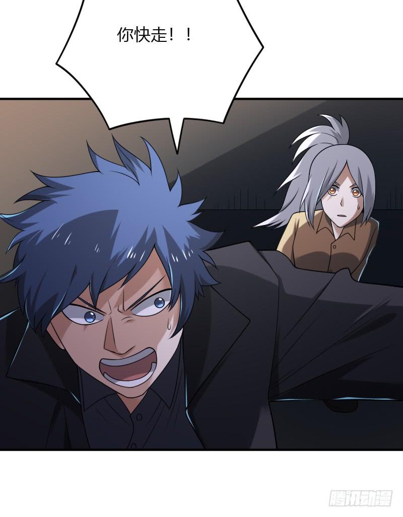 第48话 激烈的战斗-第48话