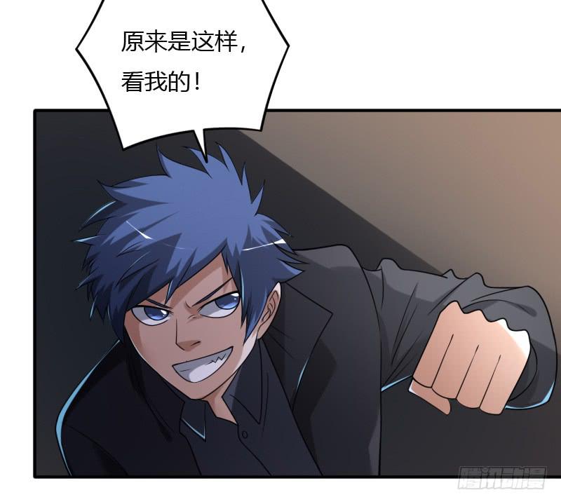 第48话 激烈的战斗-第48话