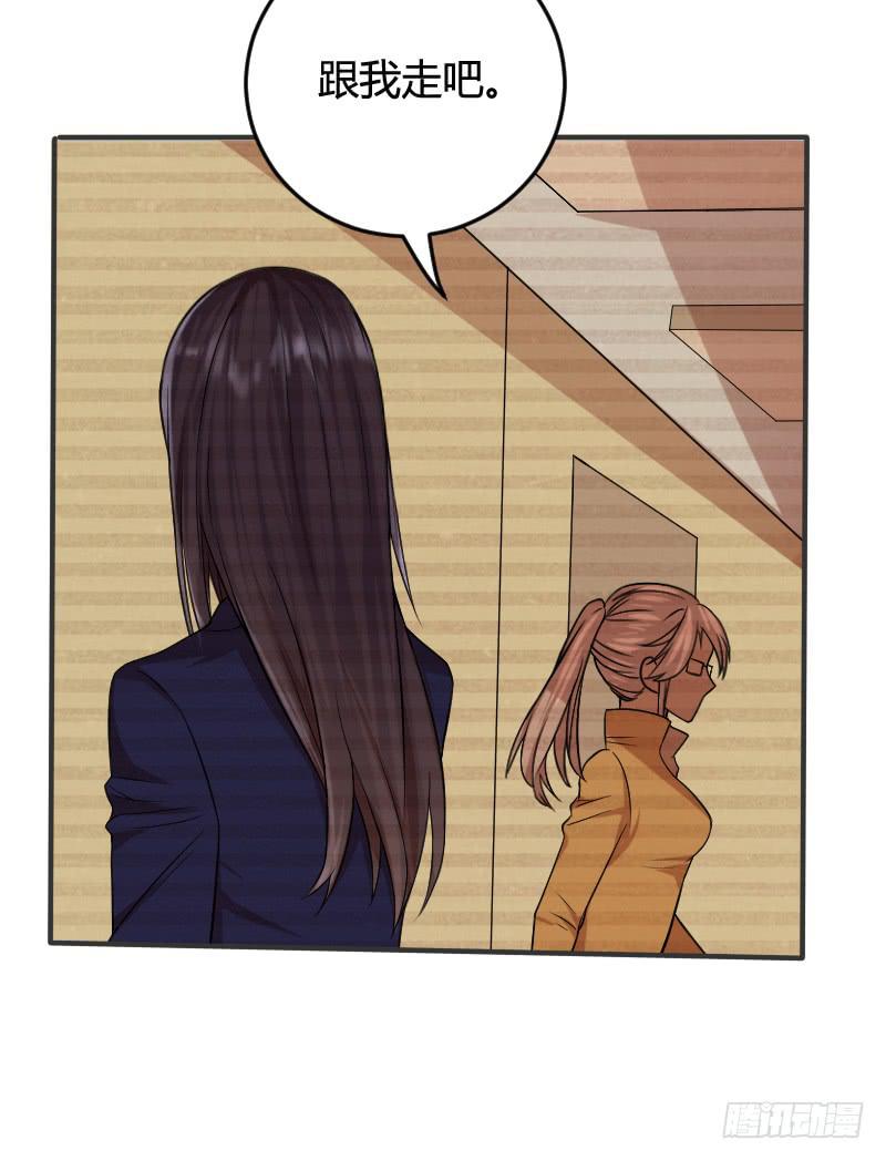 第6话 从最亲密的人下手-第6话