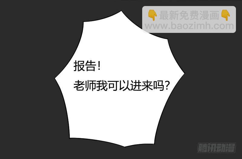 第6话 从最亲密的人下手-第6话