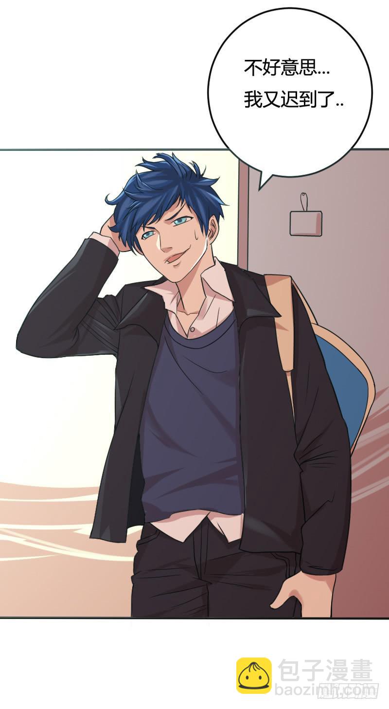 第6话 从最亲密的人下手-第6话