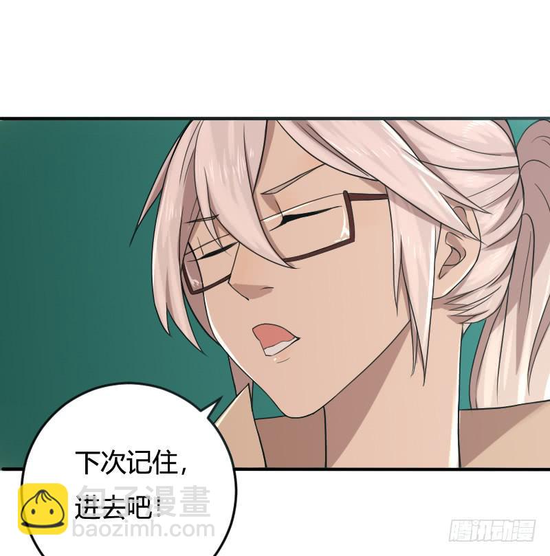 第6话 从最亲密的人下手-第6话