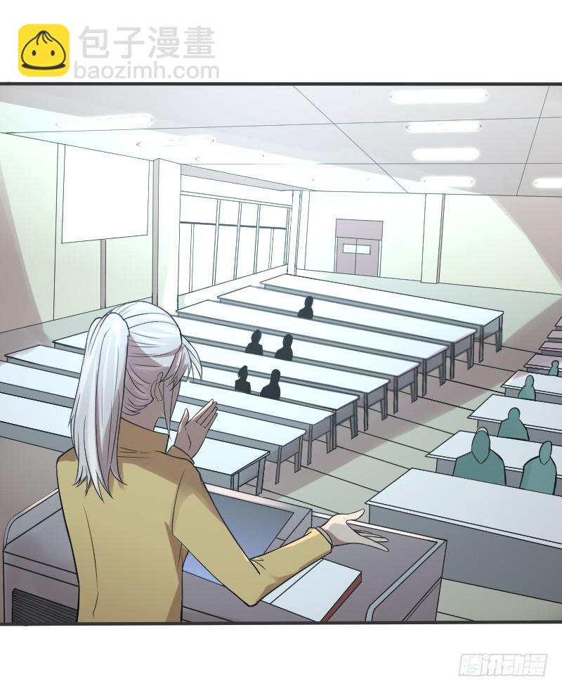 第6话 从最亲密的人下手-第6话