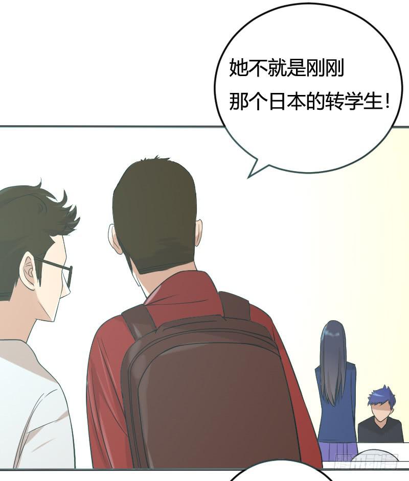 第6话 从最亲密的人下手-第6话