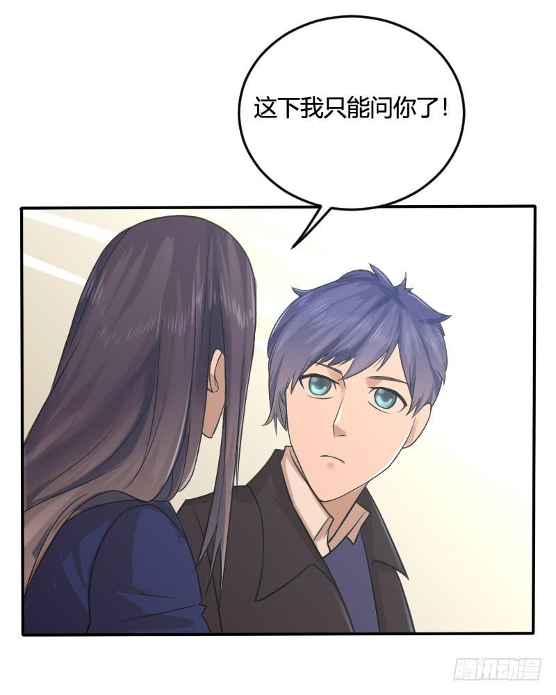 第6话 从最亲密的人下手-第6话