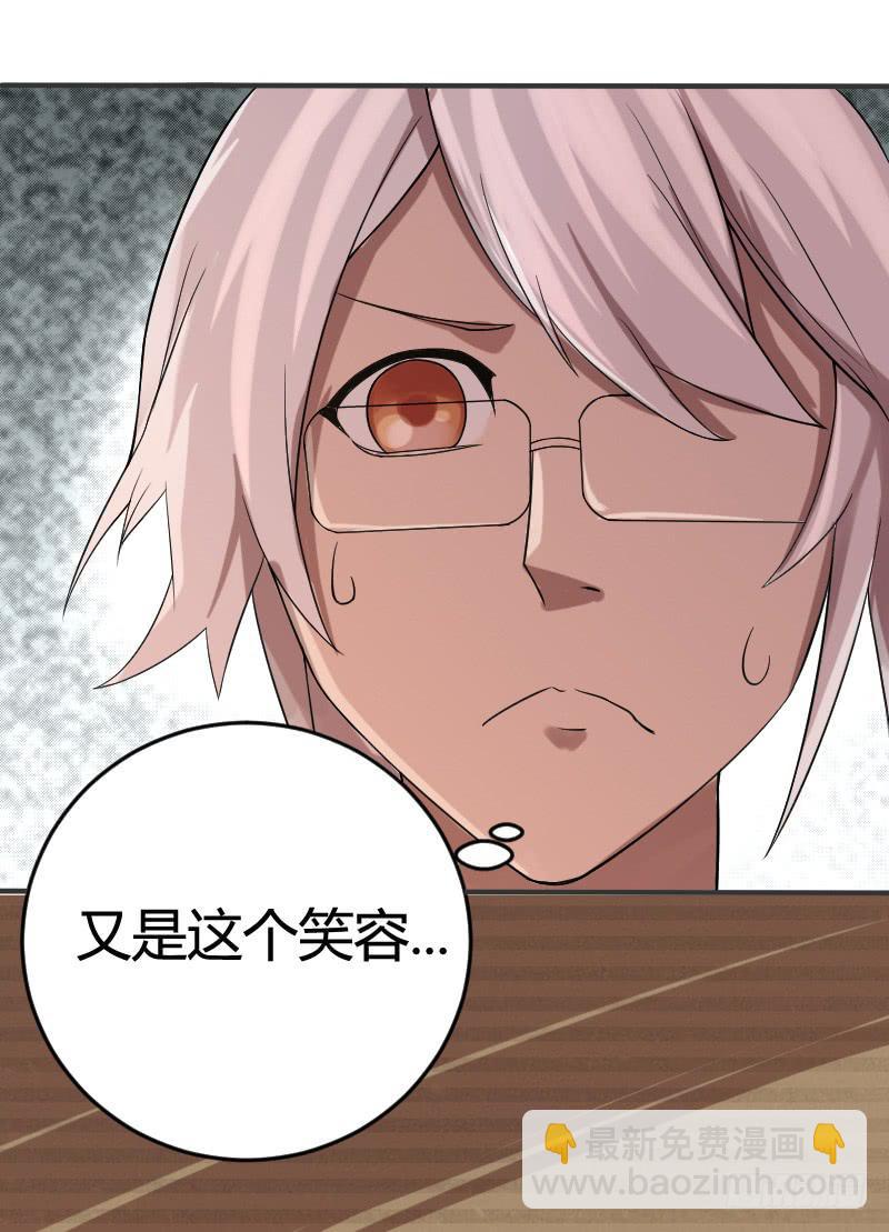 第6话 从最亲密的人下手-第6话