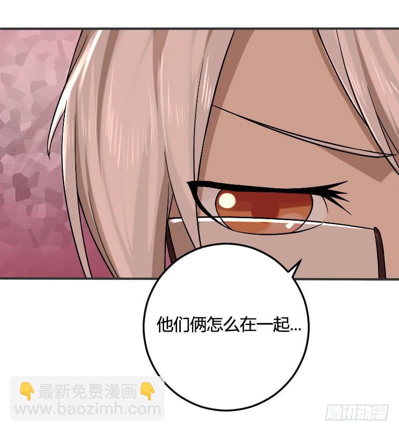 第6话 从最亲密的人下手-第6话