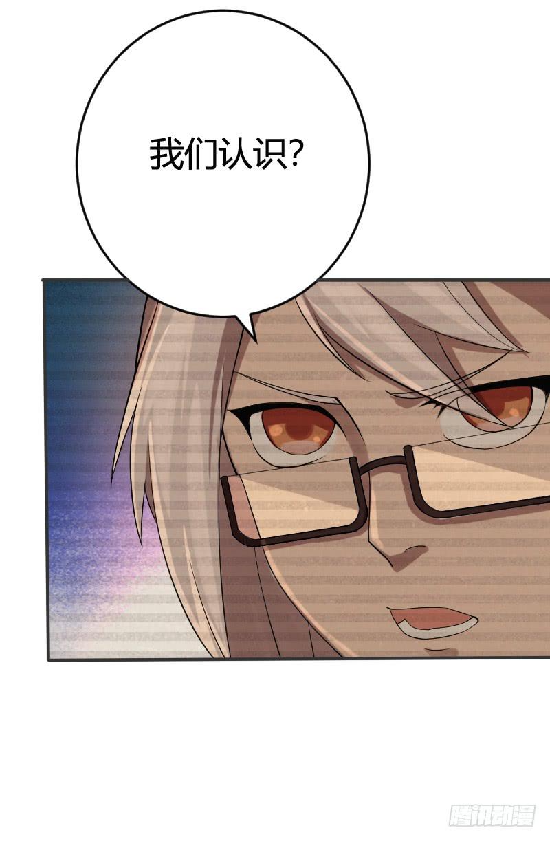 第6话 从最亲密的人下手-第6话