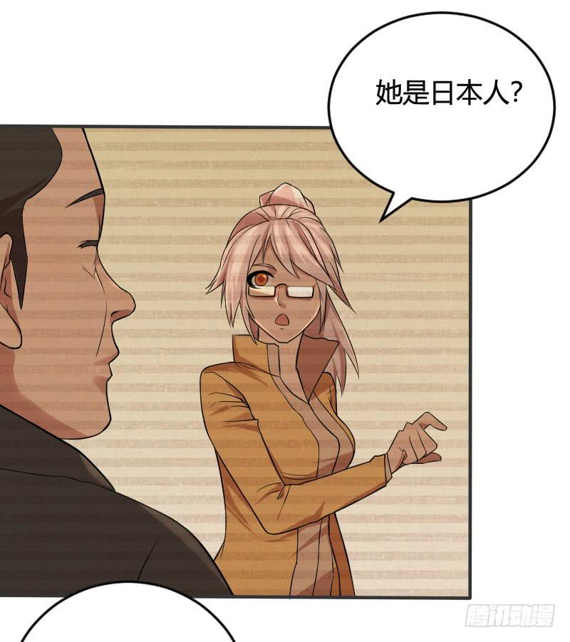 第6话 从最亲密的人下手-第6话