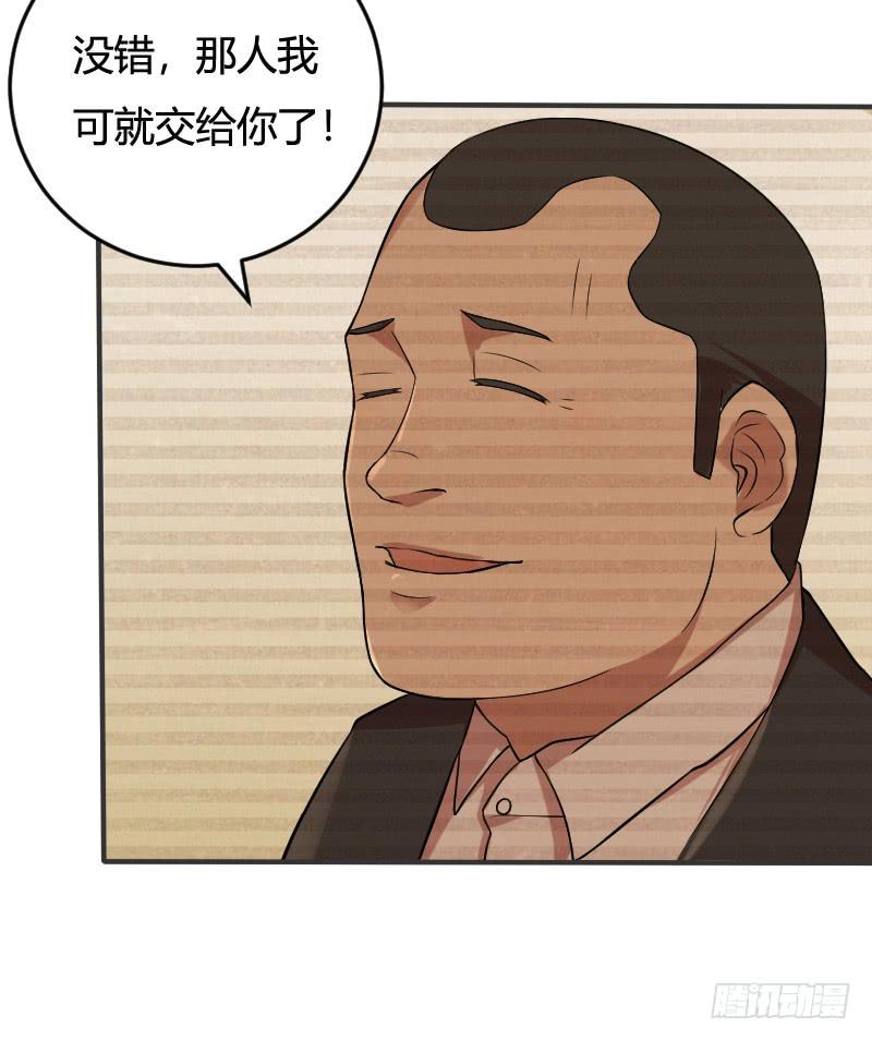 第6话 从最亲密的人下手-第6话