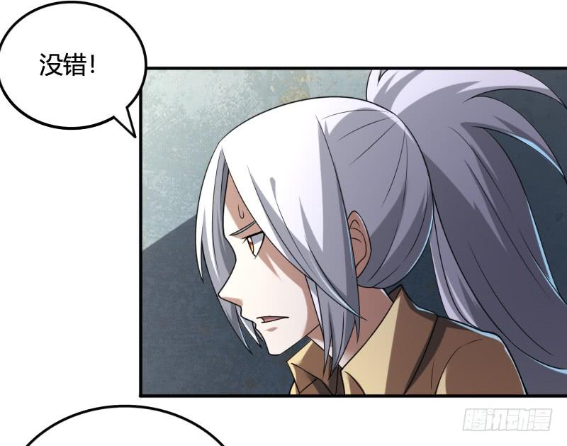 第52话 等了千年的苏醒-第52话