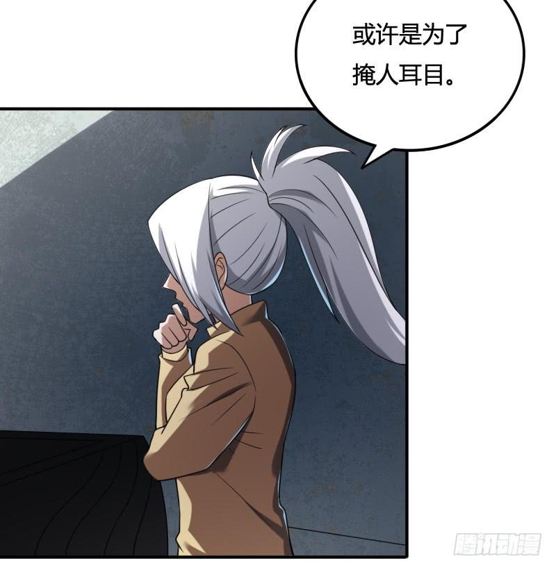 第52话 等了千年的苏醒-第52话