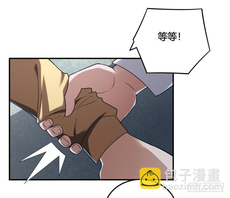 第52话 等了千年的苏醒-第52话