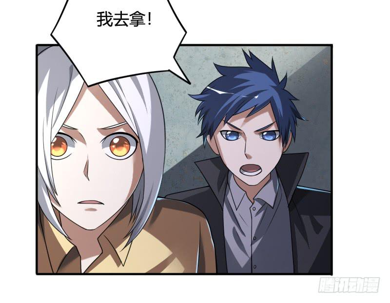 第52话 等了千年的苏醒-第52话