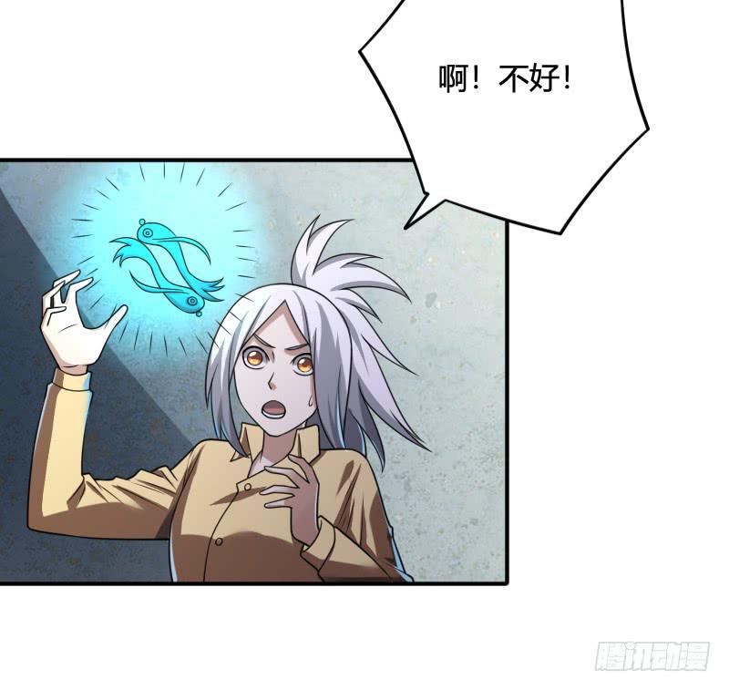 第52话 等了千年的苏醒-第52话