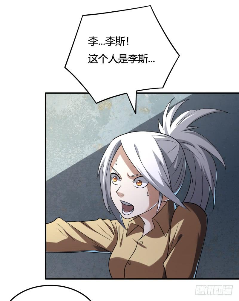 第52话 等了千年的苏醒-第52话