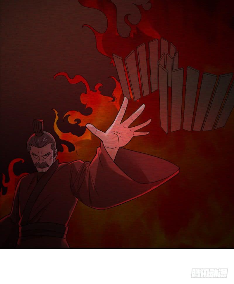 第52话 等了千年的苏醒-第52话