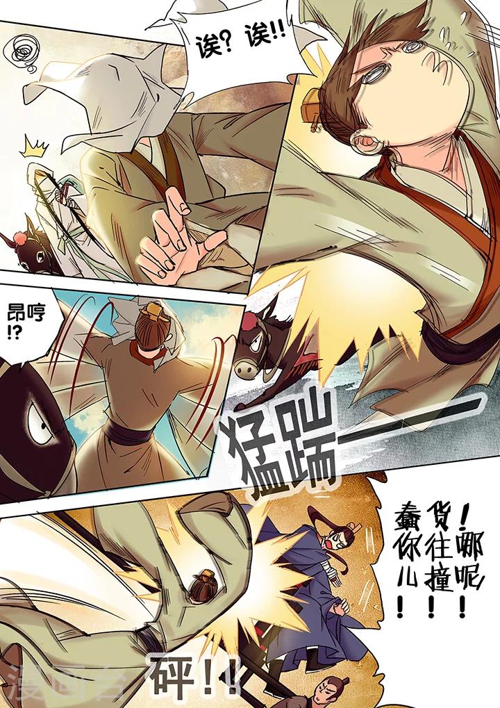 第11话 长清思君2-第16话