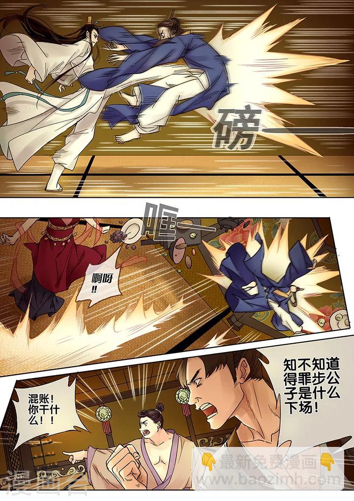 第11话 长清思君2-第16话