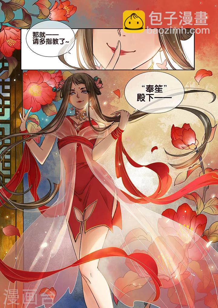 第11话 长清思君2-第16话