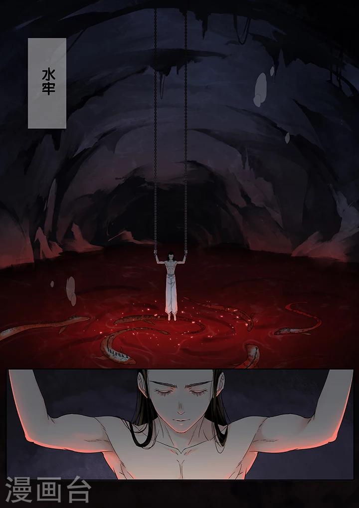 第17话 长清思君8-第22话