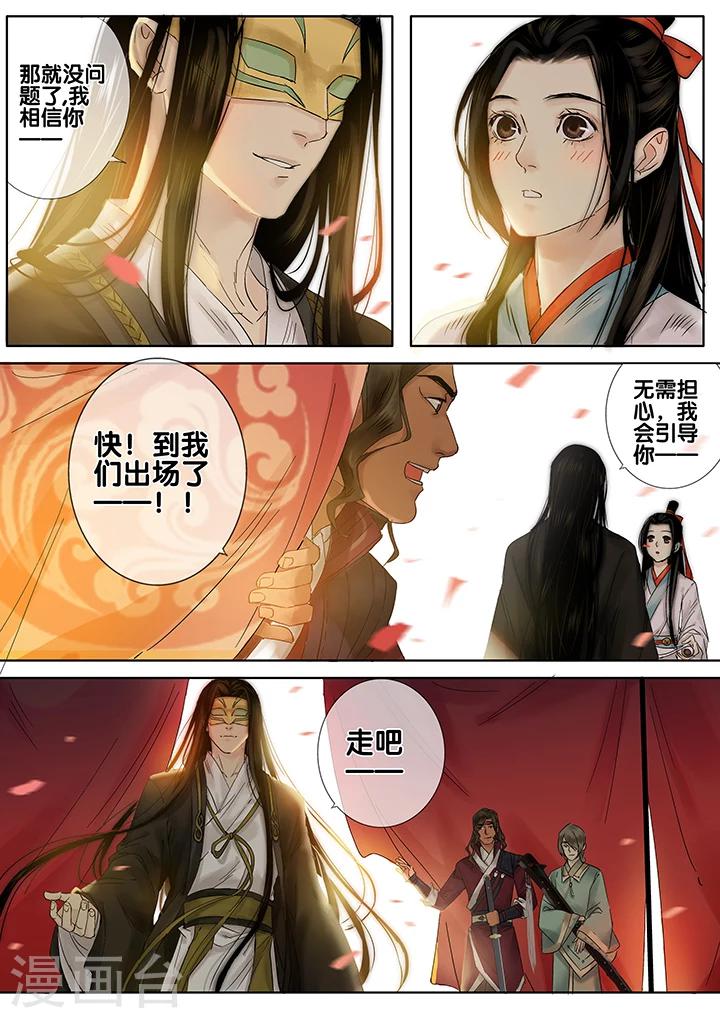 第21话 重阳迷影2-第26话